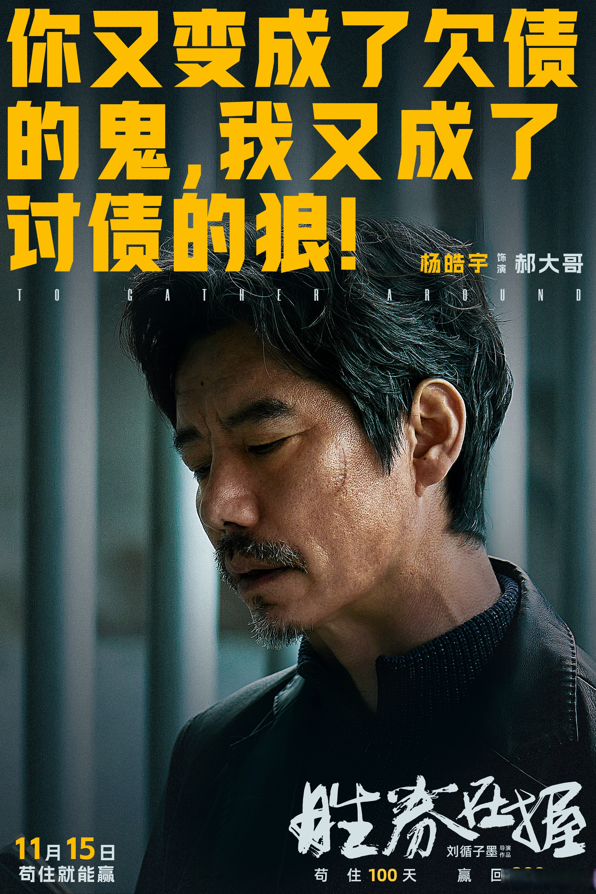 包含紧张终局！令人紧迫局势持续，胜负难定的词条