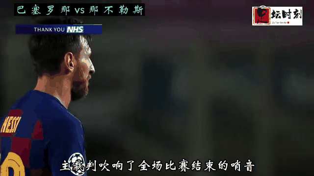 包含梅西破门，巴萨成功晋级下一轮比赛的词条