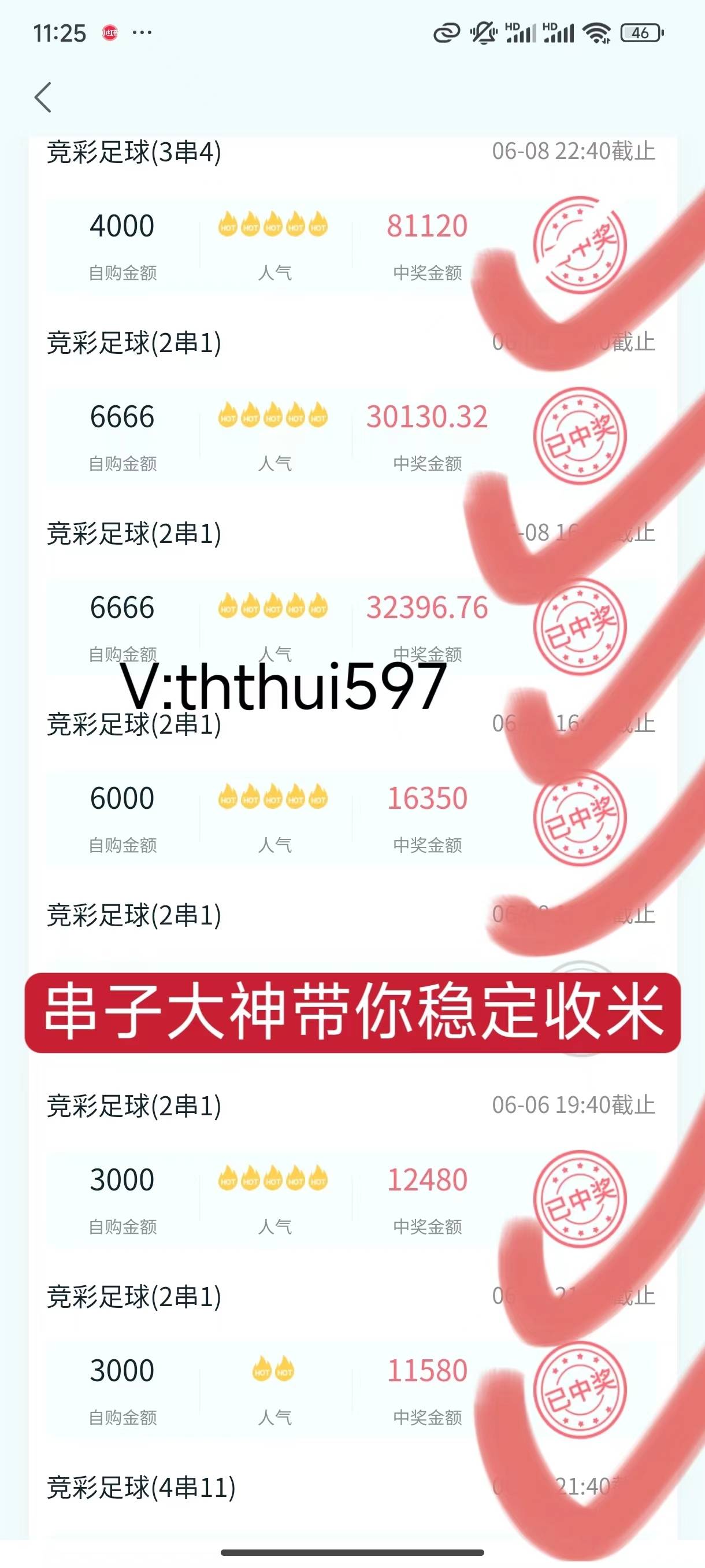 开云体育-关于欧盃冠军赛一路稳扎稳打，锁定淘汰赛资格的信息