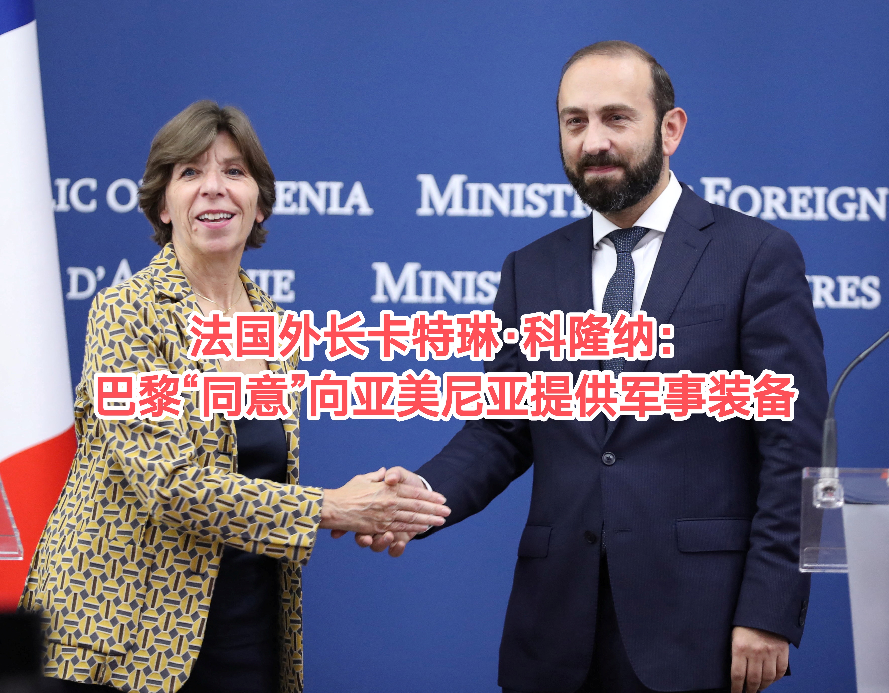 法国队在对阵亚美尼亚队的比赛中轻松取胜，斩获胜利的简单介绍
