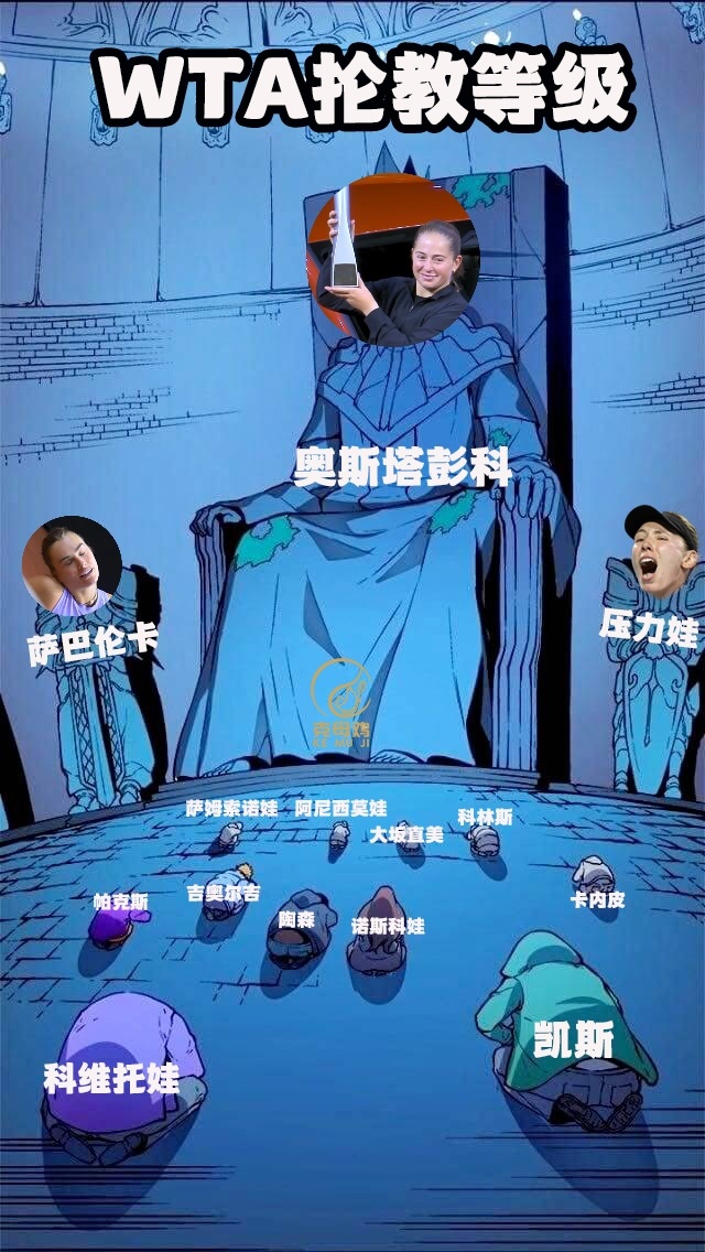 斯图加特客场战胜对手，挑战者称霸之路的简单介绍