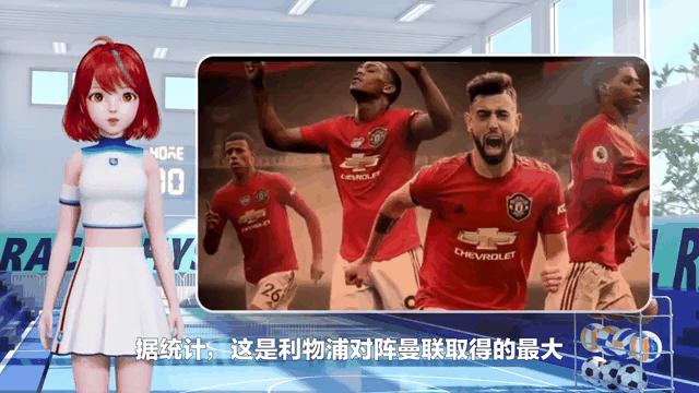 利物浦连续五场胜利，冲上榜首的简单介绍