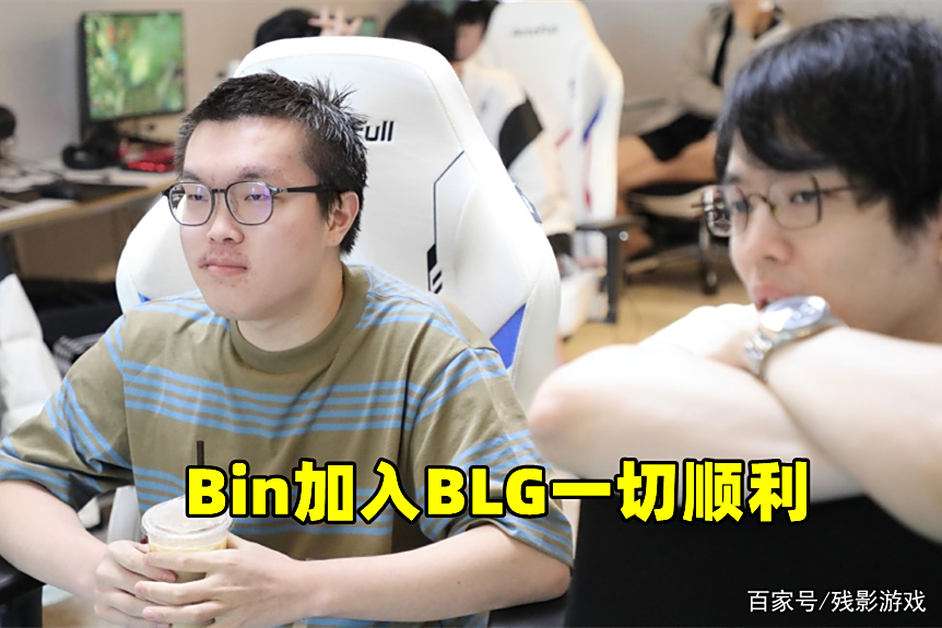RNG翻盘BLG，Doinb操刀奇招英雄翻盘小组赛3:1（上海）