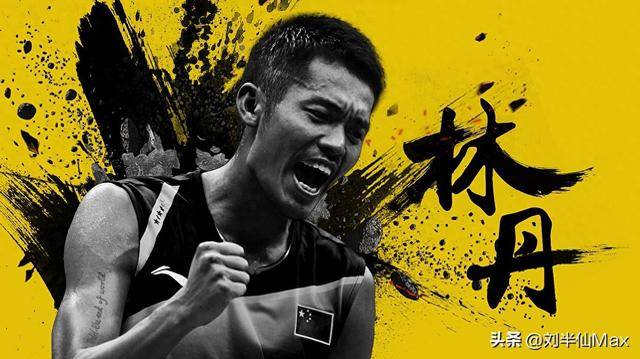 韩国羽毛球队险胜印尼羽毛球队，林丹关键制胜的简单介绍