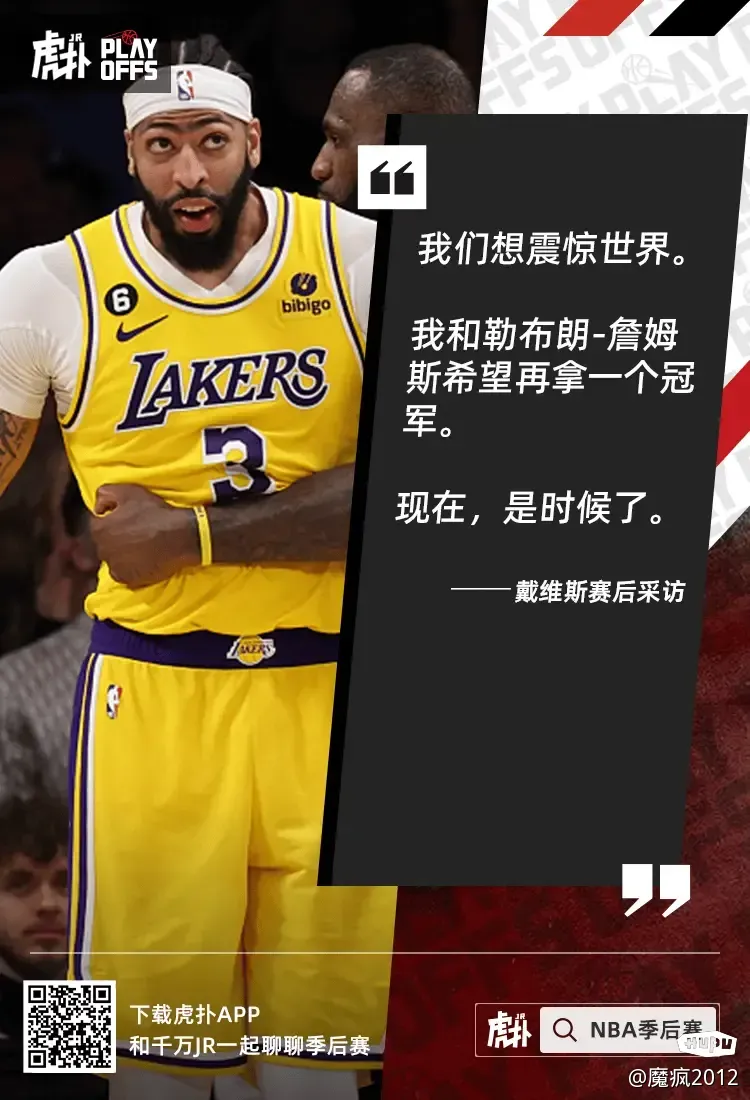 开云下载-湖人逆转爵士成功晋级