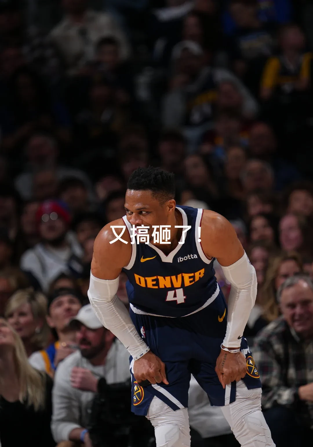 开云体育平台APP-关于火箭胜魔术，威少砍下35分的信息