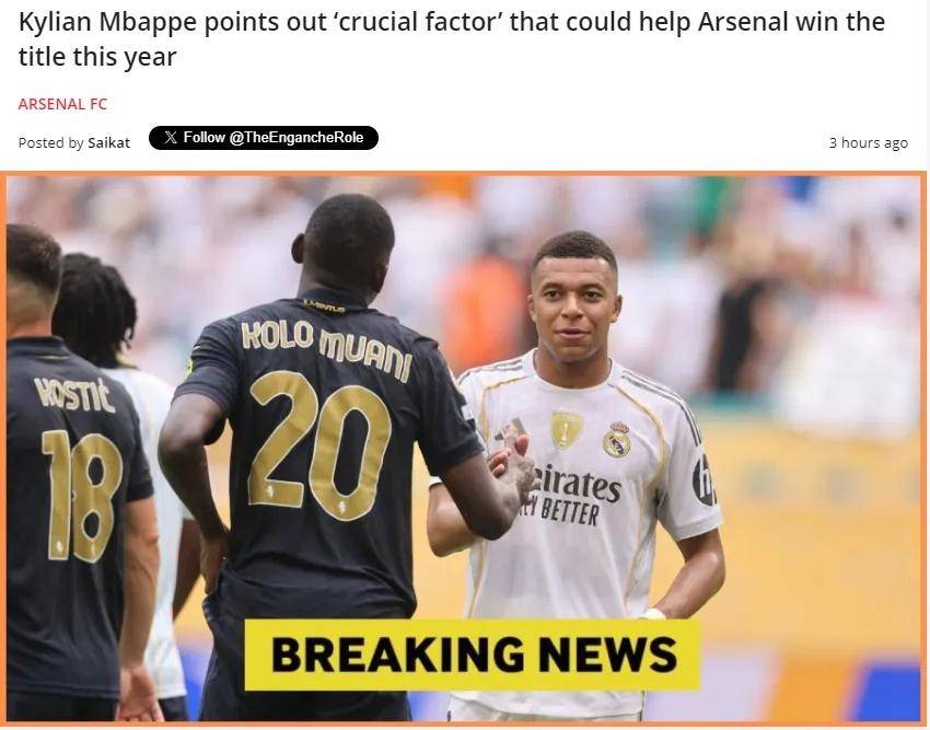 阿森纳绝地反击秘鲁，姆巴佩一己之力扛起全队的简单介绍