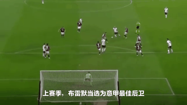 开云体育入口-关于土耳其轻取尤文，德利赫特打破历史纪录的信息