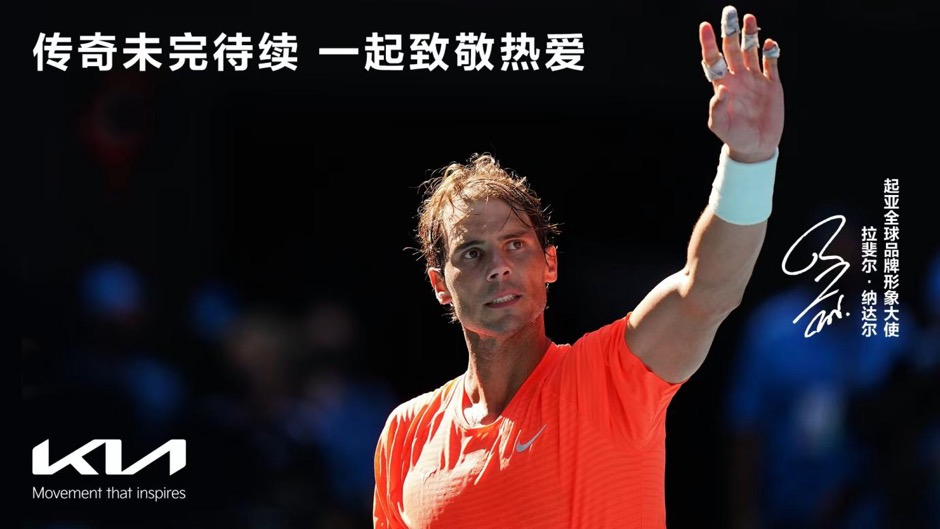 美网力克温网，纳达尔惊艳四座