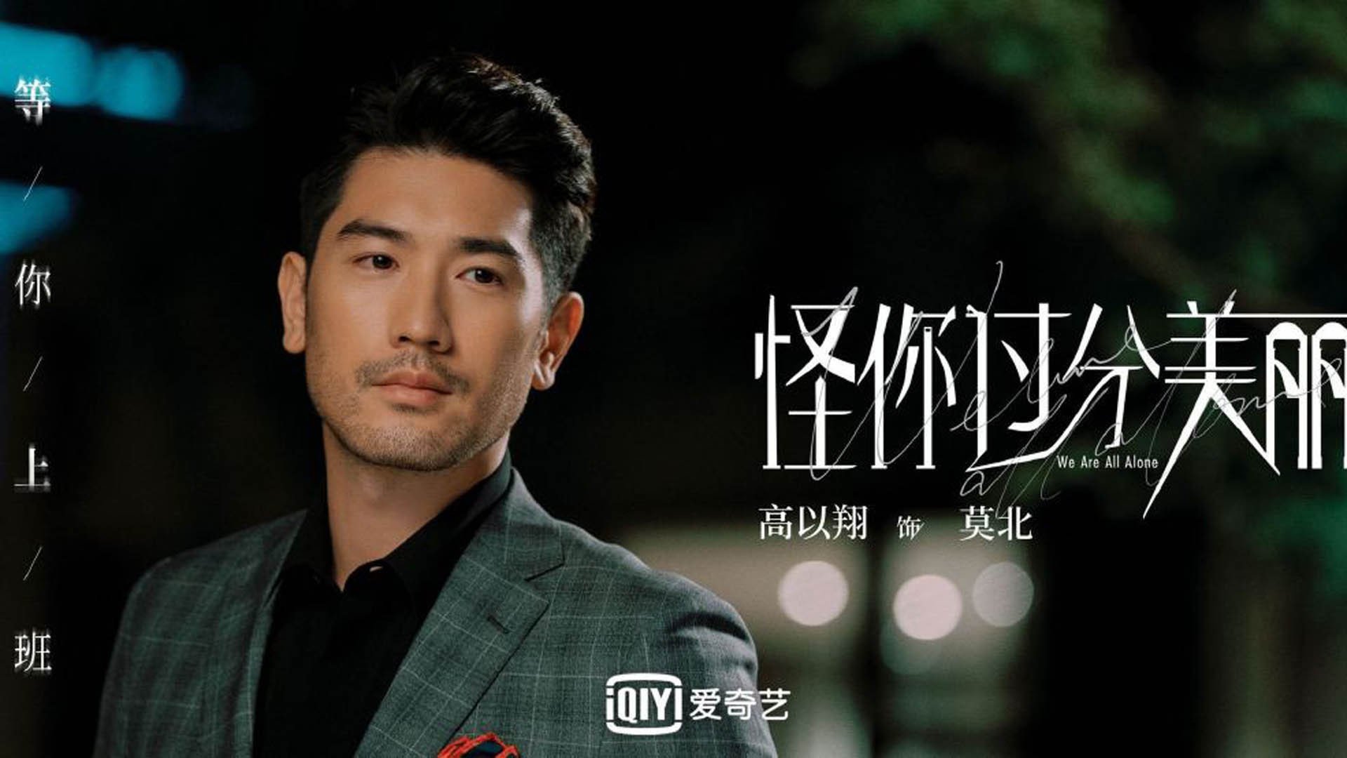 生死战！湖人绝境逆转奇才，总决赛悬念再起