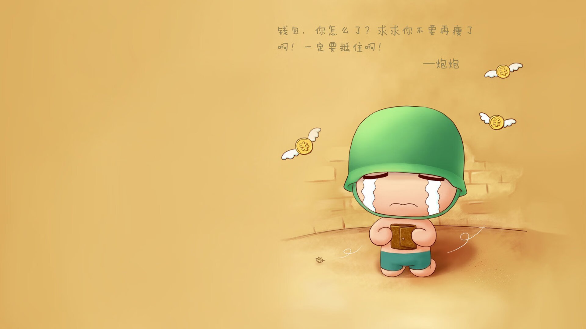 双星璀璨夜，老鹰淘汰赛力克步行者，杰伦格林欧冠决赛主宰绿茵